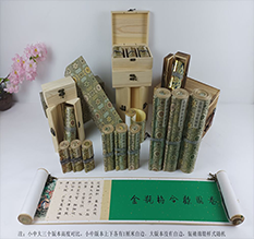 曲靖市胡也佛金瓶梅秘戏图3卷-小中大三版